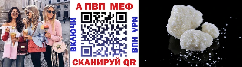 Alpha PVP Соль  Яровое 