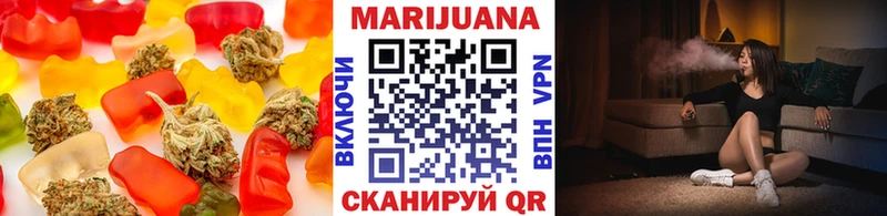 Cannafood конопля  OMG сайт  Яровое 
