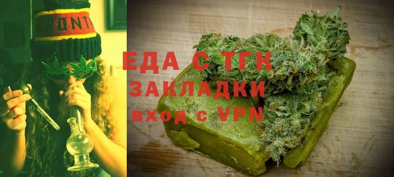 магазин продажи наркотиков  Яровое  Cannafood марихуана 