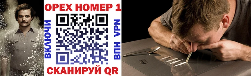 Кокаин 99%  Яровое 