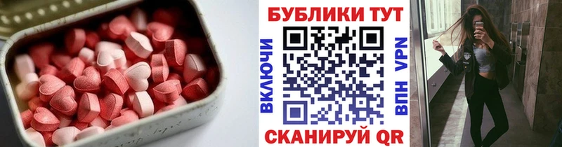 Ecstasy 99%  Яровое 