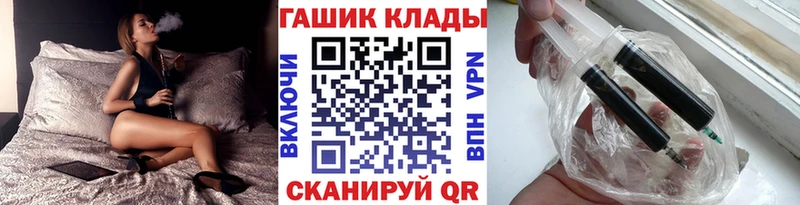 ГАШ Изолятор  Яровое 