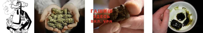 mega ССЫЛКА  Яровое  Гашиш Cannabis 