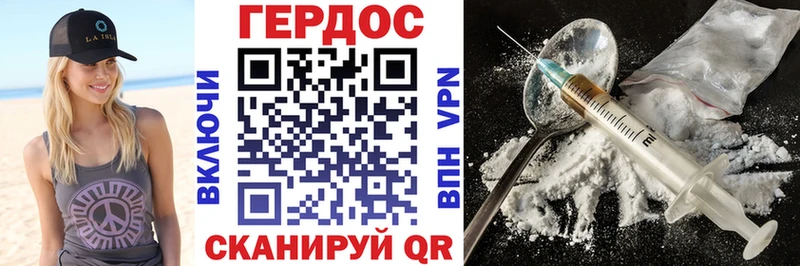 ГЕРОИН гречка  дарк нет состав  Яровое 