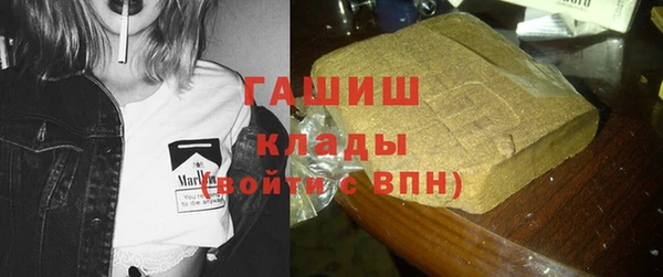 герыч Ханты-Мансийск