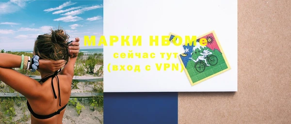 синтетический гашиш Новозыбков