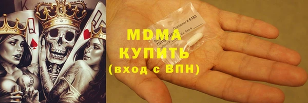 марки lsd Новокубанск
