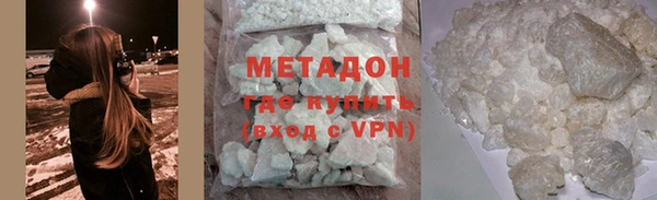 героин Нязепетровск
