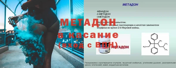 метамфетамин Няндома