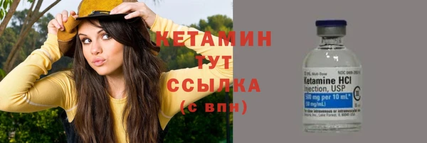 марки lsd Новокубанск