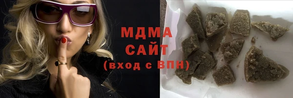 героин Нязепетровск