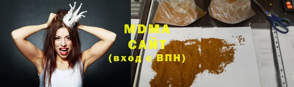 марки lsd Новокубанск