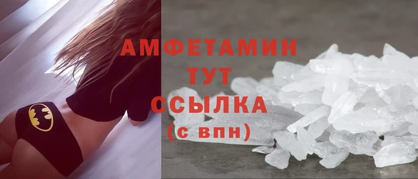 синтетический гашиш Новозыбков