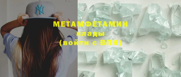 метамфетамин Няндома