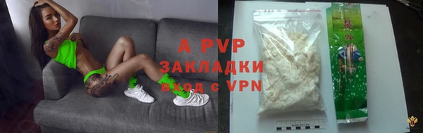 марки lsd Новокубанск