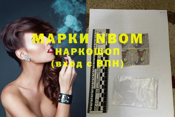 первитин Сосновоборск