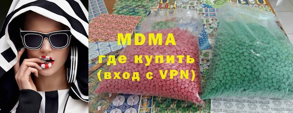 винт Хадыженск