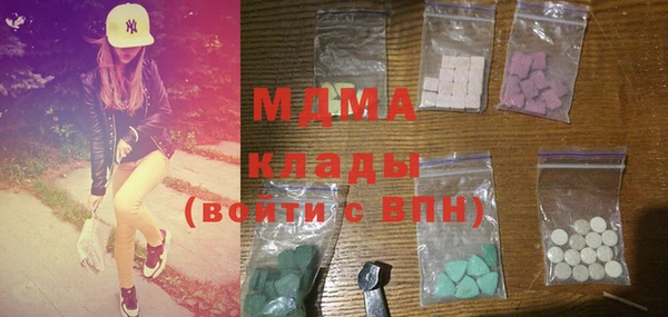 марки lsd Новокубанск