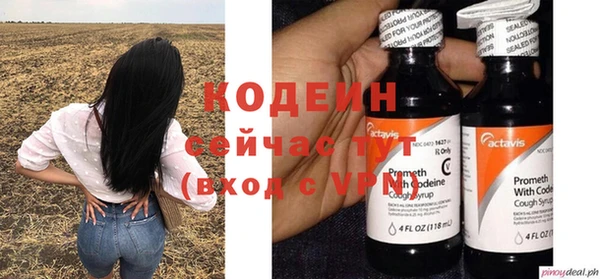 синтетический гашиш Новозыбков