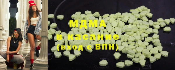 синтетический гашиш Новозыбков