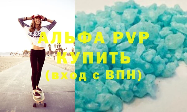 метамфетамин Няндома