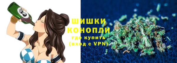 синтетический гашиш Новозыбков