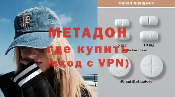 синтетический гашиш Новозыбков