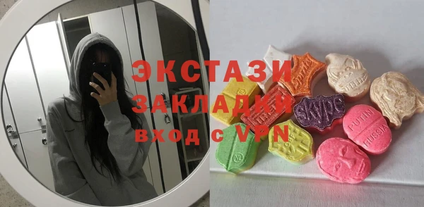 марки lsd Новокубанск