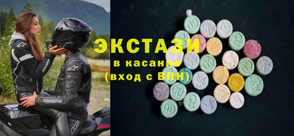 марки lsd Новокубанск