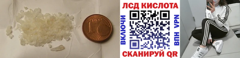 купить наркотик  Яровое  LSD-25 экстази ecstasy 