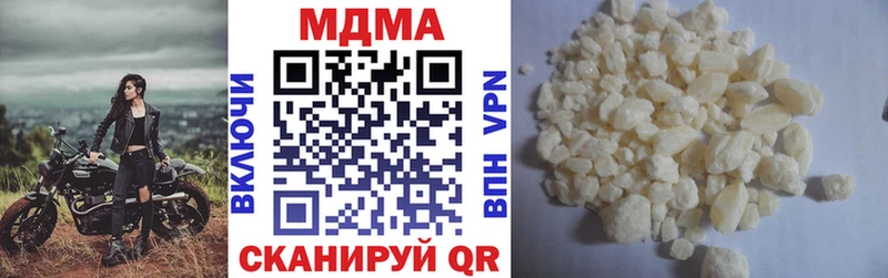 где можно купить наркотик  Яровое  МДМА crystal 