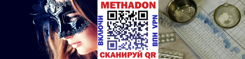 хочу   Яровое  МЕТАДОН белоснежный 
