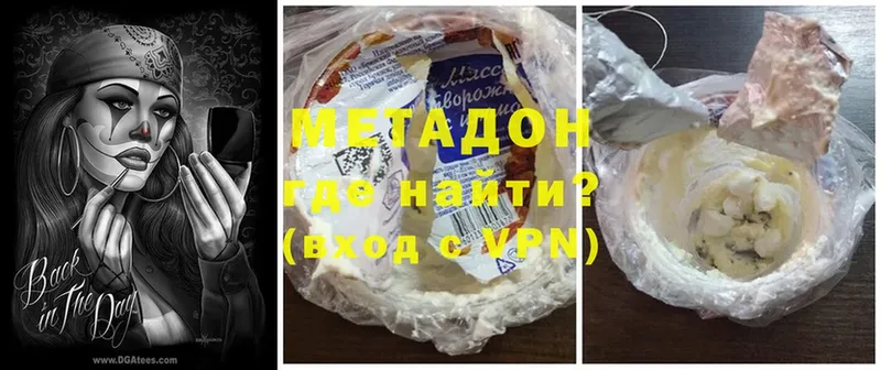 MEGA зеркало  Яровое  Метадон кристалл 