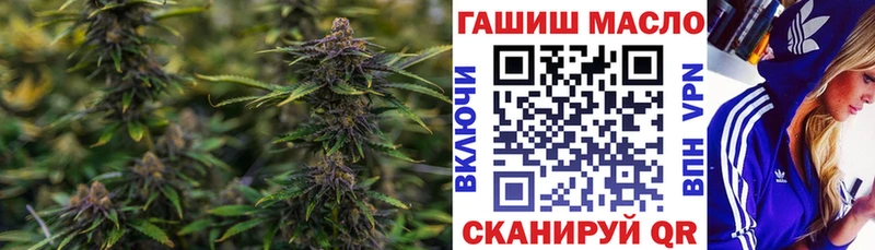 закладка  Яровое  Дистиллят ТГК вейп с тгк 